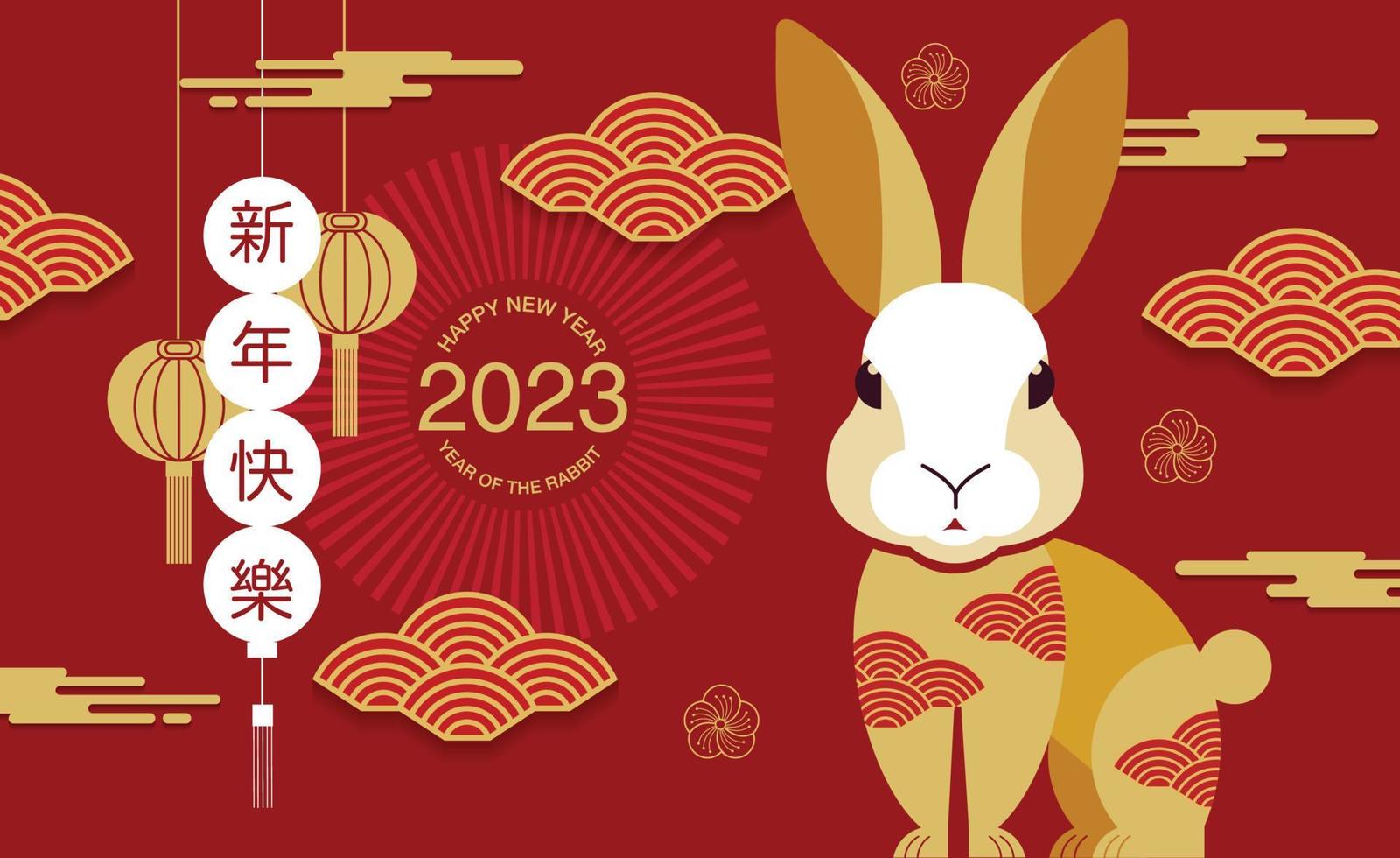 Premium Vector, Chinese new year 2023 lucky red envelope money packet for  the year of the rabbit